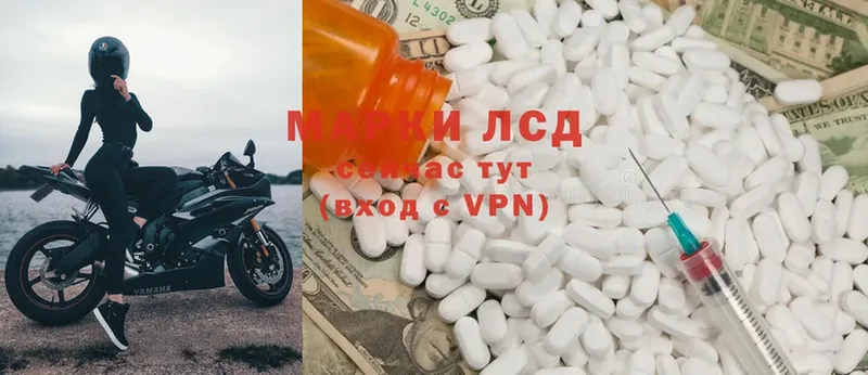 Лсд 25 экстази ecstasy  Болотное 