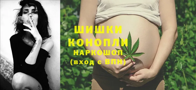 omg зеркало  Болотное  Бошки марихуана THC 21% 